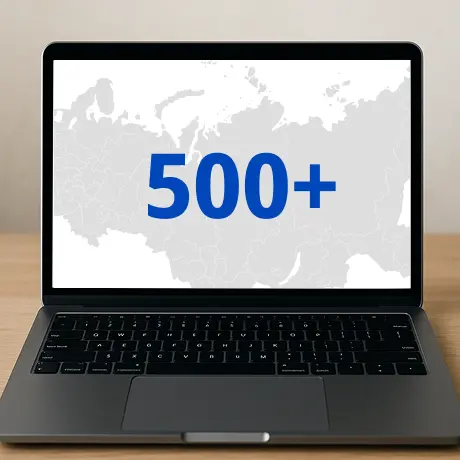 访问来自俄罗斯的广泛商品目录